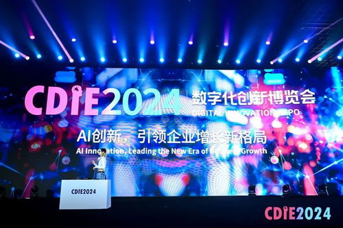 微吼荣膺2024CDIE“优秀数字化技术服务商”，引领数字技术服务新浪潮