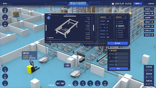 智链未来 智能仓储物流的数字孪生实践