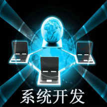 行业软件开发外包服务 价格、报价与收费解析，好评率从低到高的工作室推荐